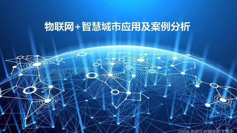 物联网模组与DTU接线：揭秘连接背后的奥秘