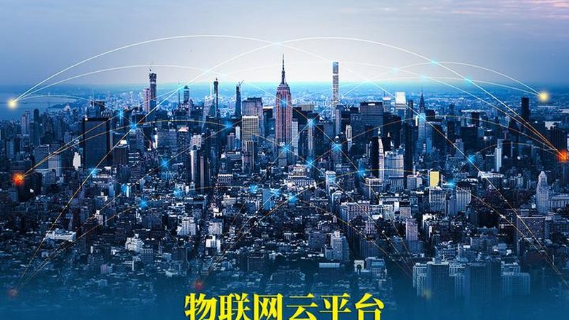 无线监控系统连接不上？排查这五大常见问题